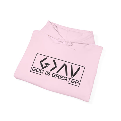 God is Greater Hoodie