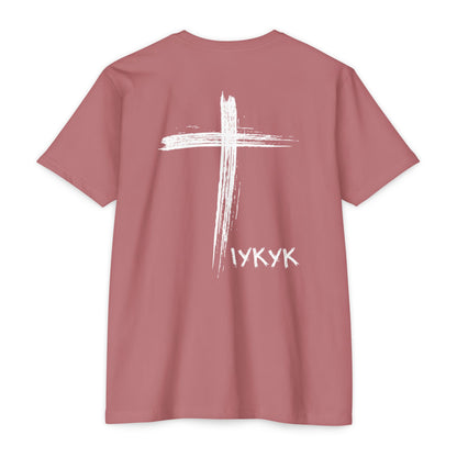 Bible & Barbell - If You Know You Know Jesus T-Shirt